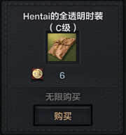 HenTaiQuanTouMin.png